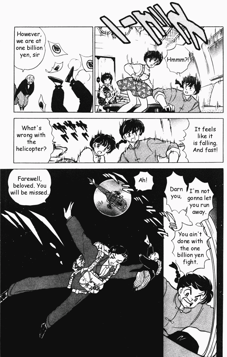 Ranma 1/2 Chapter 311 8